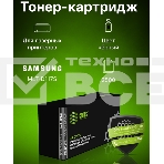 Картридж лазерный Cactus CS-D117S черный (2500 стр.) для Samsung SCX-4650/4655, фото7