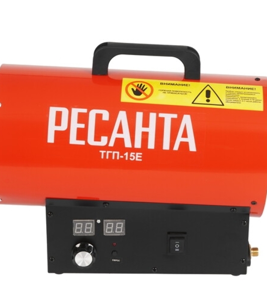 Тепловая газовая пушка Ресанта ТГП-15E