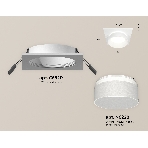 Комплект встраиваемого светильника Ambrella light XC6520061 SWH/FR белый песок/белый матовый MR16 GU5.3 (C6520, N6228), фото 1