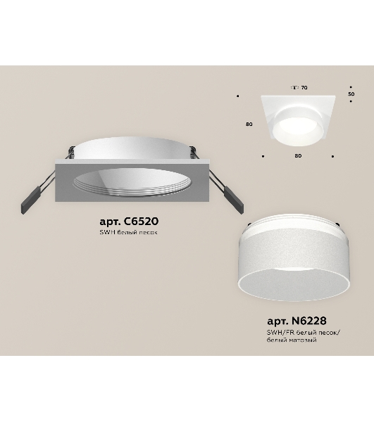 Комплект встраиваемого светильника Ambrella light XC6520061 SWH/FR белый песок/белый матовый MR16 GU5.3 (C6520, N6228)