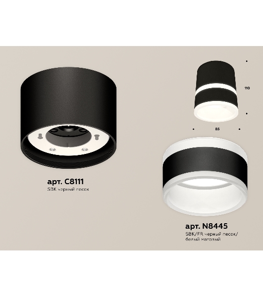 Светильник Ambrella Light XS8111005 SBK/FR черный песок/белый матовый GX53 (C8111, N8445)