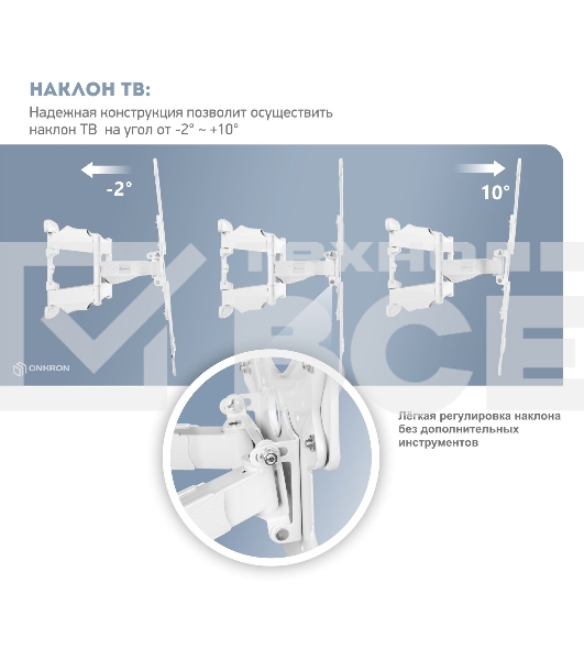 Кронштейн ONKRON M5 для телевизора 37
