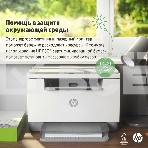 МФУ лазерный HP LaserJet M236d (9YF94A), A4, ч/б, печ. до 29 стр/мин., 600 x 600 dpi, USB, фото10
