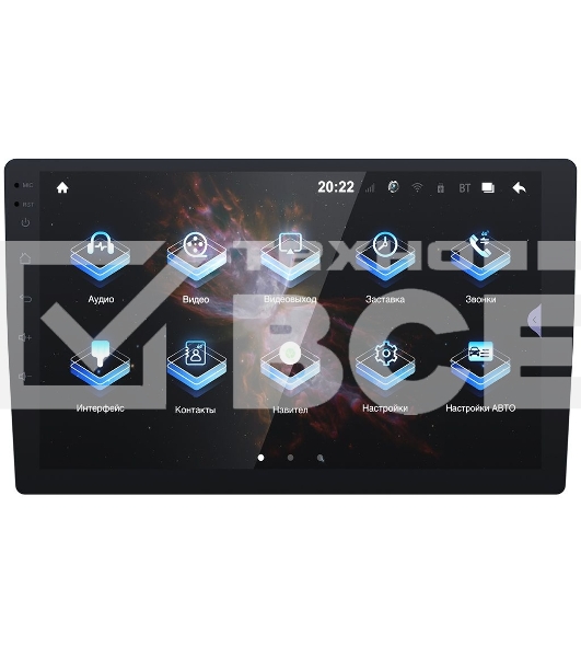 Автомагнитола Prology MPA-275 DSP, 2 DIN, 10.1', Android 10, Bluetooth, USB Type-A, AUX, GPS, 4G