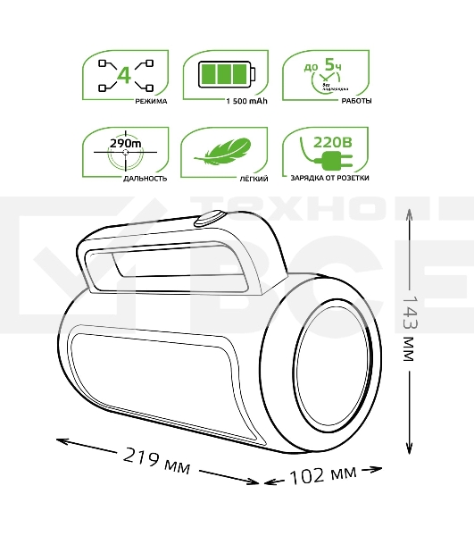 Фонарь прожекторный модель GFL603 8W 400lm lead acid 1500mAh диммируемый LED 1/10/20