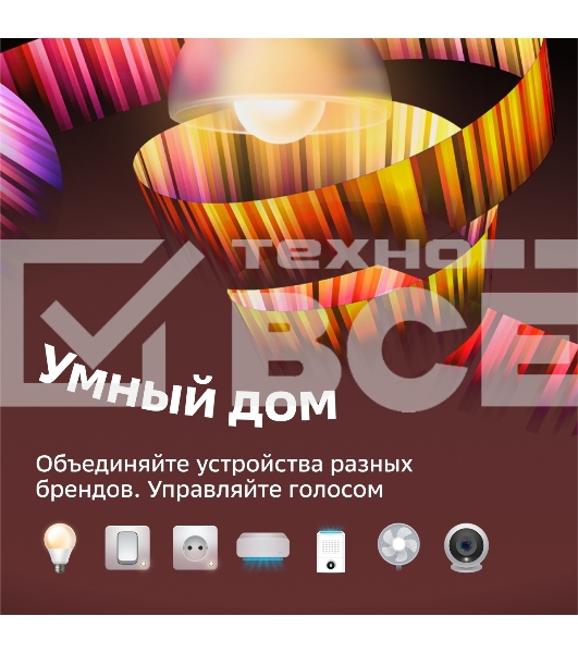 Умная колонка Sber SberBoom Mini, 5Вт, с голосовым ассистентом Салют, безоблачный голубой