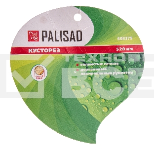 Кусторез, 520 мм, волнистые лезвия, деревянные рукоятки  Palisad