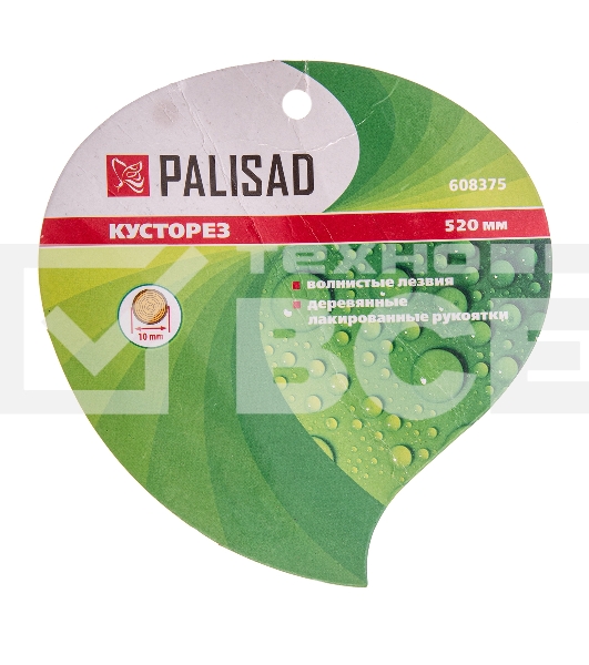 Кусторез, 520 мм, волнистые лезвия, деревянные рукоятки  Palisad