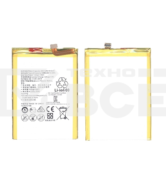 Аккумуляторная батарея для Huawei Ascend Mate 8 4000mAh / 15.20Wh 3,8V HB396693ECW