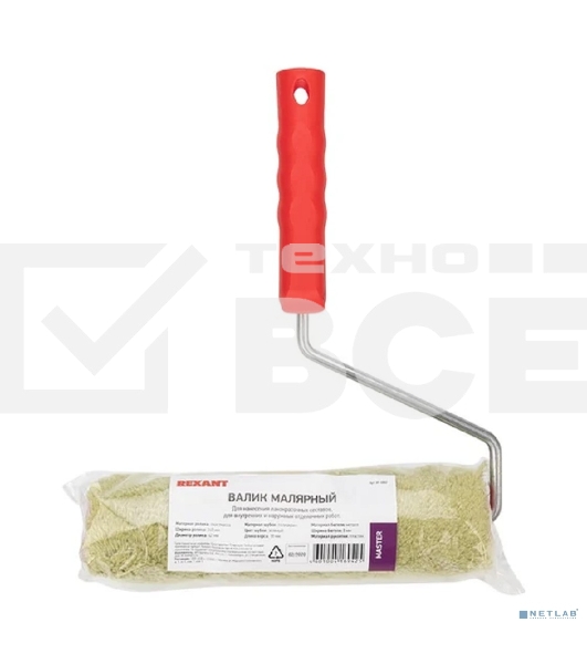 Валик Rexant полиакрил зеленый, ворс 18 мм, ширина ролика 240 мм, Ø 42 мм, бюгель 8 мм серия 