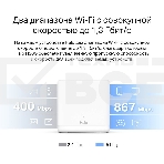 Бесшовный Mesh роутер Mercusys Halo H30G(3-pack) AC1300 10/100/1000BASE-TX, фото18