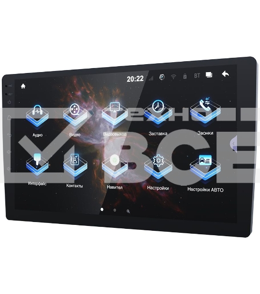 Автомагнитола Prology MPA-275 DSP, 2 DIN, 10.1', Android 10, Bluetooth, USB Type-A, AUX, GPS, 4G