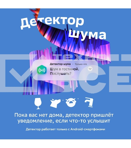 Умная колонка Sber SberBoom Mini, 5Вт, с голосовым ассистентом Салют, безоблачный голубой