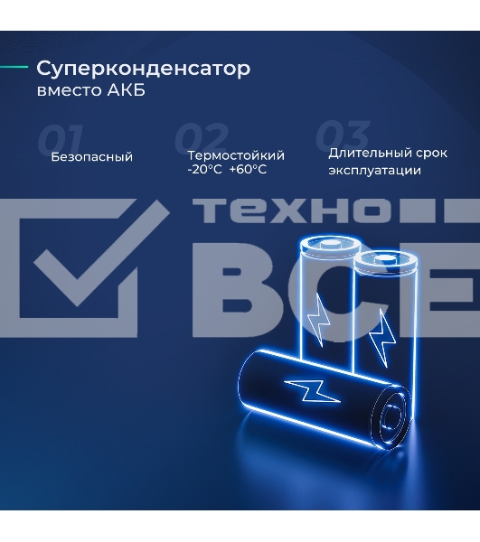 Видеорегистратор с радар-детектором ROADGID Optima GT