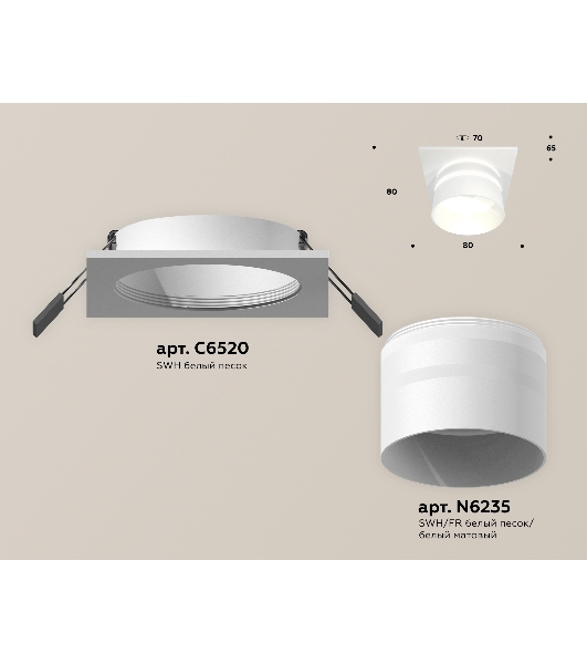 Комплект встраиваемого светильника Ambrella light XC6520062 SWH/FR белый песок/белый матовый MR16 GU5.3 (C6520, N6235)