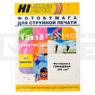 Фотобумага глянцевая односторонняя (Hi-image paper) 13x18, 230 г/м, 50 л.
