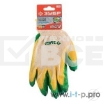 Перчатки Зубр 'МАСТЕР' трикотажные, х/б, двойная обливная ладонь из латекса, S-M 11459-S, фото 1