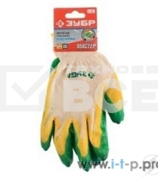 Перчатки Зубр 'МАСТЕР' трикотажные, х/б, двойная обливная ладонь из латекса, S-M 11459-S