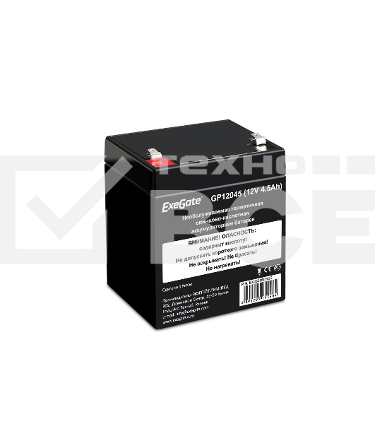 Батарея ExeGate GP12045 (12V 4.5Ah), клеммы F1