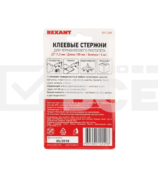 Клеевые стержни Rexant, Ø11 мм, 100 мм, зеленые, 6 шт., блистер