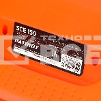 Скарификатор Patriot SCE 150 электр. 1500Вт (512309150), фото7