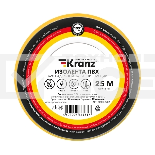 Изолента ПВХ KRANZ 0.13х19 мм, 25 м, желтая (5 шт./уп.)