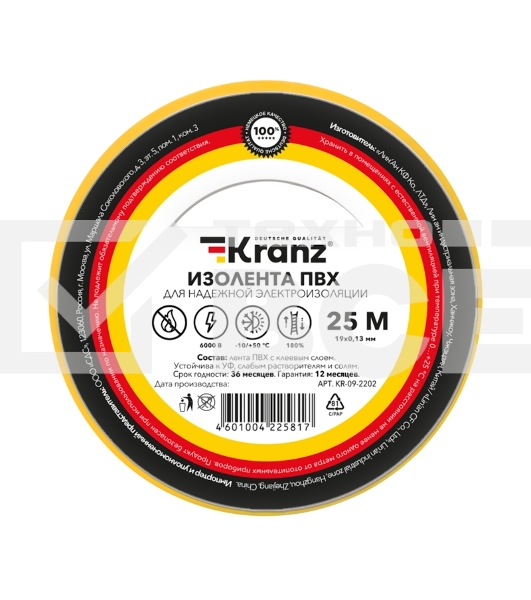 Изолента ПВХ KRANZ 0.13х19 мм, 25 м, желтая (5 шт./уп.)