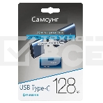Флеш диск Samsung FIT Plus, 128Gb USB 3.1, 300 MB/s, фото3