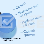Умная колонка Sber SberBoom Mini, 5Вт, с голосовым ассистентом Салют, безоблачный голубой, фото9
