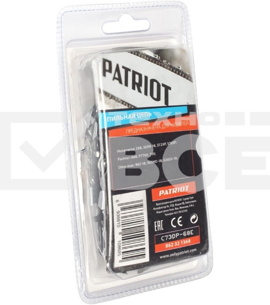 Цепь PATRIOT 73DP-68E, 3/8