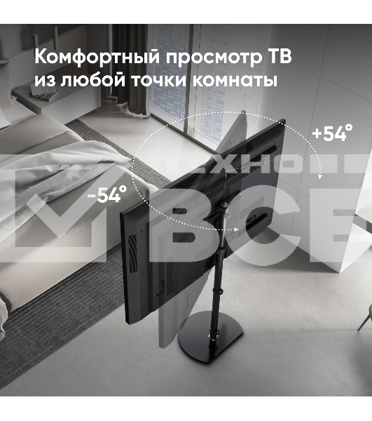 Стойка для телевизора ONKRON TS5060 с кронштейном 30