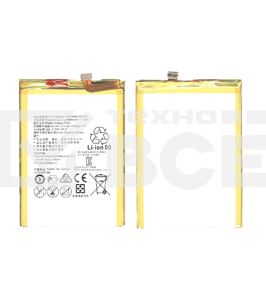 Аккумуляторная батарея для Huawei Ascend Mate 8 4000mAh / 15.20Wh 3,8V HB396693ECW