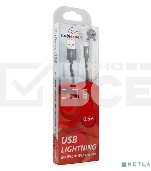 Кабель Cablexpert для Apple CC-S-APUSB01Bk-0.5M, AM/Lightning, серия Silver, длина 0.5м, черный, блистер