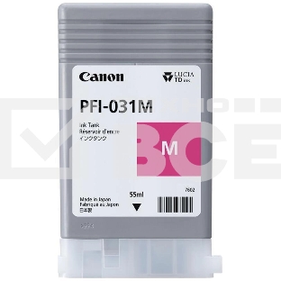 Картридж струйный CANON Pigment Ink PFI-031 Magenta пурпурный (55 мл) для Canon imagePROGRAF TM-240, TM-340