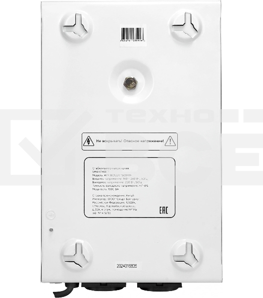 Стабилизатор напряжения для газового котла SMARTWATT AVR BOILER 1500RW (140W - 260W, 1500VA, 1.5 кВт, 50 Гц, розеток - 2