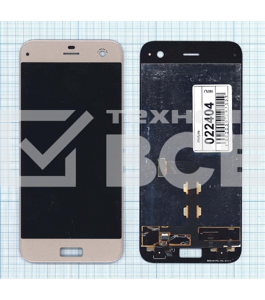 Дисплей для ZTE Blade S7 золотой