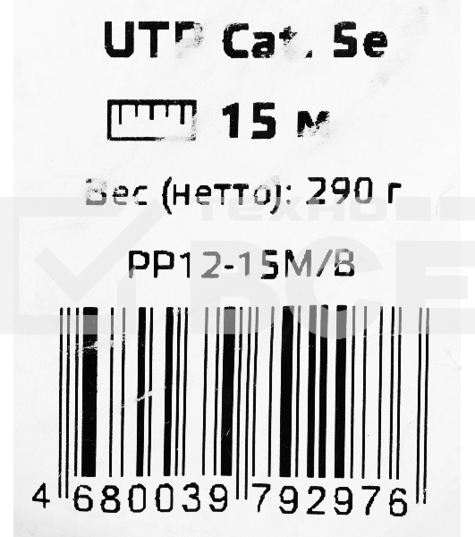 Патч-корд Premier PP12-15M/B 1000Гбит/с UTP 4 пары cat5E CCA molded 15м синий RJ-45 (m)-RJ-45 (m)