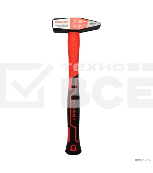 Молоток слесарный Rexant с фибергласовой рукояткой 800 г
