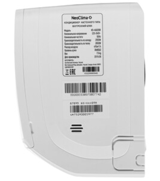 Кондиционер сплит-система Neoclima NS/NU-HAX09R 9000 BTU, 25 м², 26/40 дБ, охлаждение, обогрев, осушение, белый