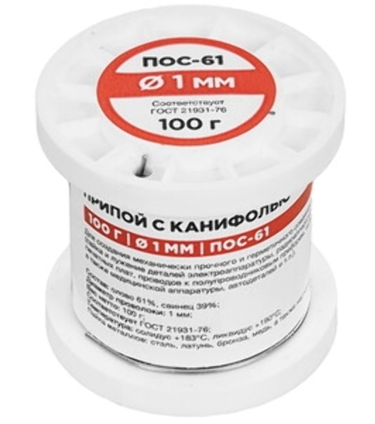 Припой с канифолью Rexant ПОС-61, 100г, Ø3мм, (олово 61%, свинец 39%), катушка