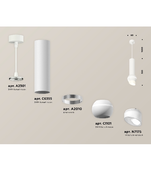 Светильник Ambrella XP1101012 SWH/FR белый песок/белый матовый MR16 GU5.3 LED 3W 4200K (A2301,C6355,A2010,C1101,N7175)