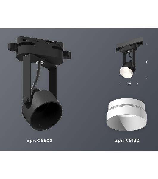Светильник Ambrella light XT6602040 PBK/SWH черный полированный/белый песок MR16 GU10 (C6602, N6130)