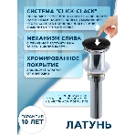 Раковина накладная на столешницу BAU Mini квадратная 24х24 белая, выпуск клик клак, черный, фото2