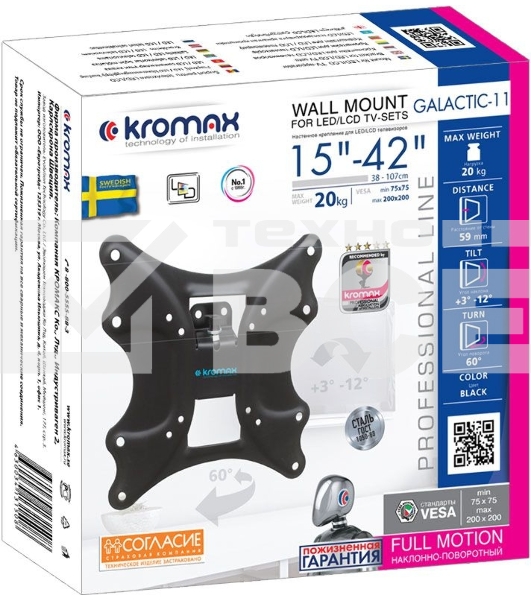 Кронштейн для телевизора Kromax GALACTIC-11 черный 15