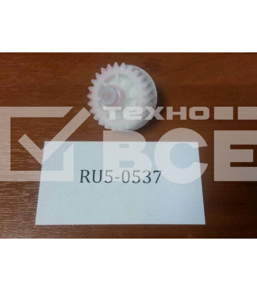 Шестерня HP 25T LJ 5200/M5025/5035