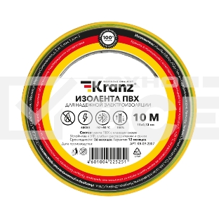 Изолента ПВХ KRANZ 0.13х15 мм, 10 м, желто-зеленая (10 шт./уп.)