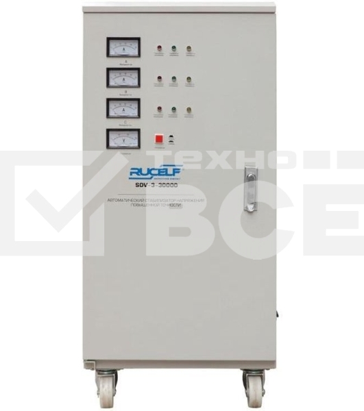 Стабилизатор RUCELF SDV-3-30000трехфазный 30000Вт