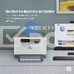 МФУ лазерный HP LaserJet M236d (9YF94A), A4, ч/б, печ. до 29 стр/мин., 600 x 600 dpi, USB, фото7