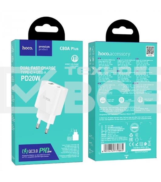 Зарядное устройство HOCO C80A Plus Rapido PD20W+QC3.0, 1xType-C, 1xUSB, белый