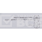 Ингалятор OMRON NE-C24 (NE-C801S-RU) компрессорный, фото13